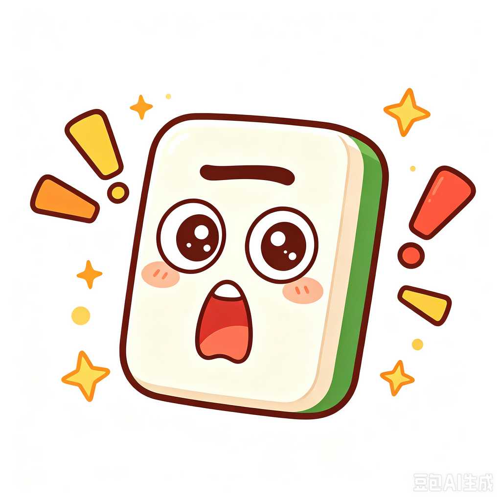 all age mahjong game set